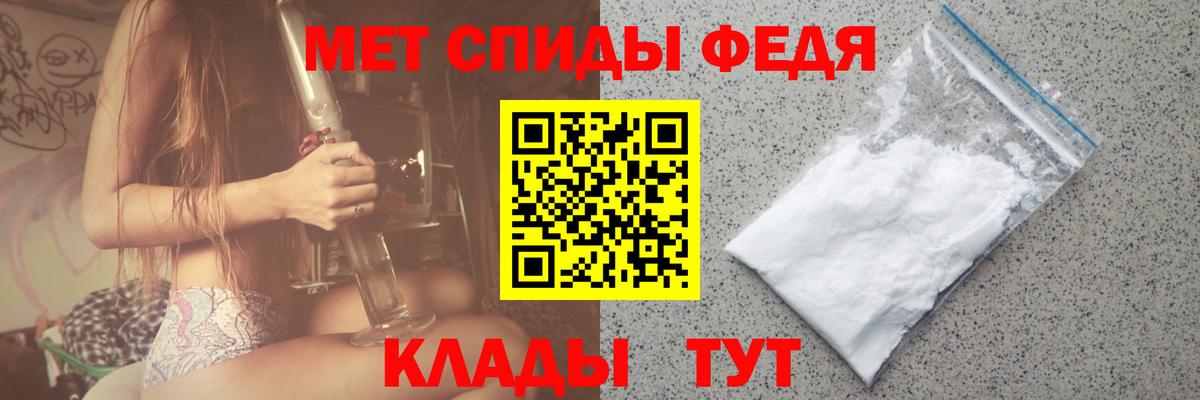 Метамфетамин Декстрометамфетамин 99.9%  Метамфетамин Декстрометамфетамин 99.9%  Вход с VPN  Альметьевск 