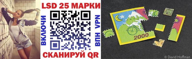 Наркотические марки 1,5мг  купить закладку  Альметьевск 