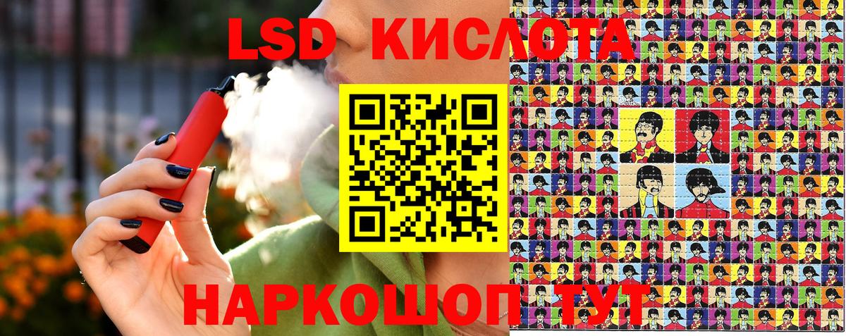 Марки N-bome 1,8мг  Марки N-bome 1,8мг  Альметьевск  Вход с VPN 