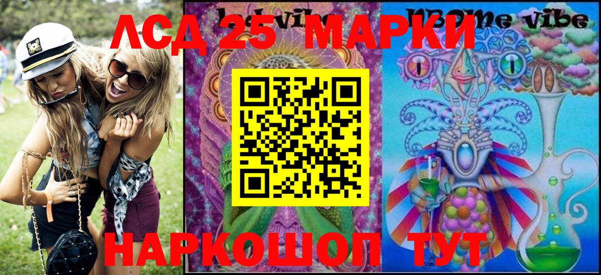 Марки N-bome 1500мкг Альметьевск